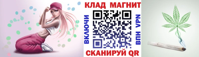 Купить закладку Пошехонье ГАШ  КОКАИН  Псилоцибиновые грибы  Каннабис  Меф мяу мяу 