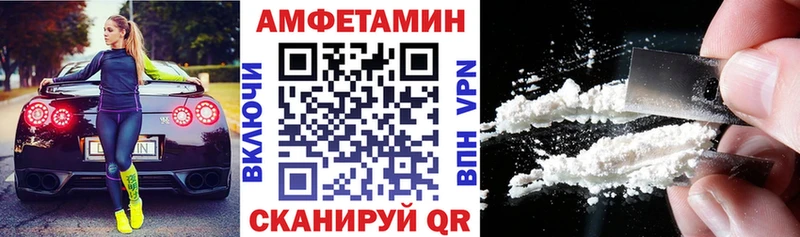 Amphetamine VHQ  Пошехонье 