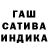 Гашиш hashish Alaska Mammi