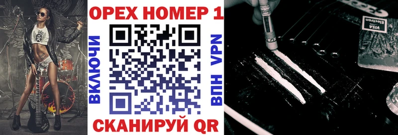 закладка  Пошехонье  Кокаин 99% 