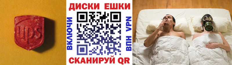 Экстази диски  магазин    Пошехонье 