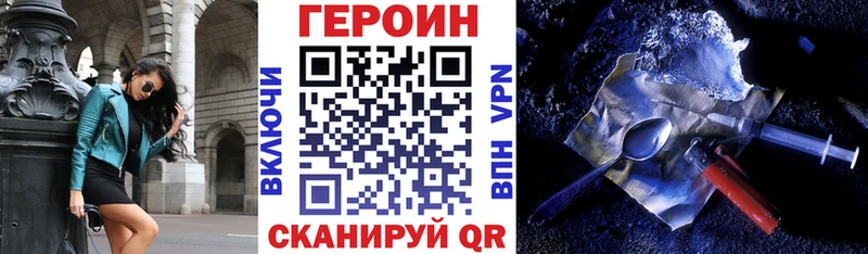 ГЕРОИН гречка  продажа наркотиков  мега ONION  Пошехонье 