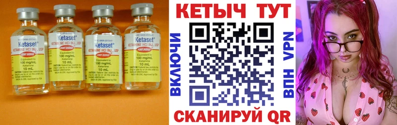 цена   Пошехонье  КЕТАМИН VHQ 
