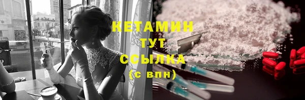 бутират Алексин
