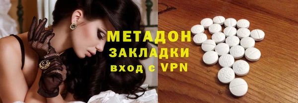 бутират Алексин