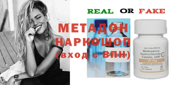 MDMA Premium VHQ Алзамай