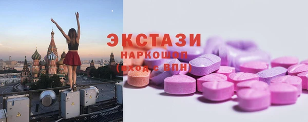 MDMA Premium VHQ Алзамай