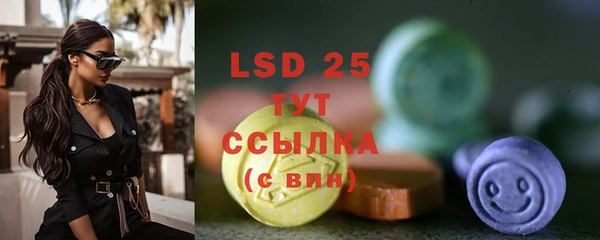 MDMA Premium VHQ Алзамай