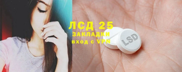 прущие крисы Алексеевка