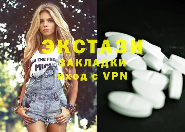 MDMA Premium VHQ Алзамай
