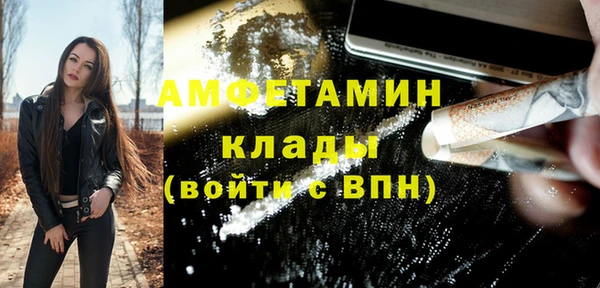 бутират Алексин