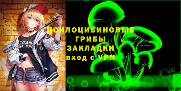 прущие крисы Алексеевка