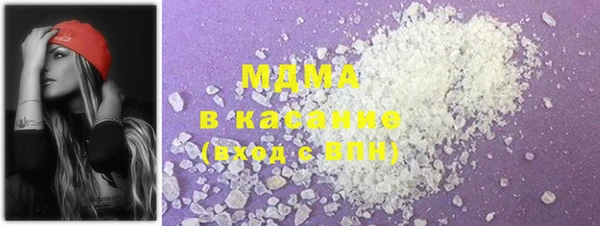 MDMA Premium VHQ Алзамай