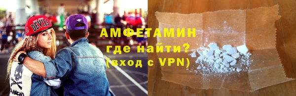 MDMA Premium VHQ Алзамай