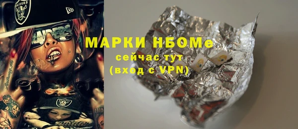 прущие крисы Алексеевка