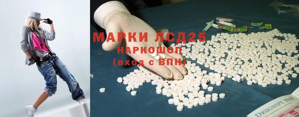прущие крисы Алексеевка