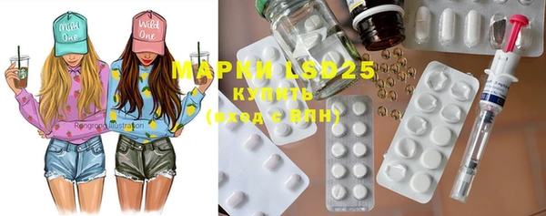 MDMA Абаза