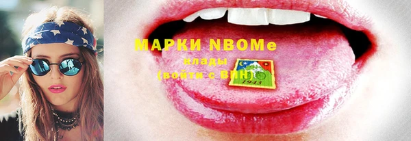 MDMA Premium VHQ Алзамай