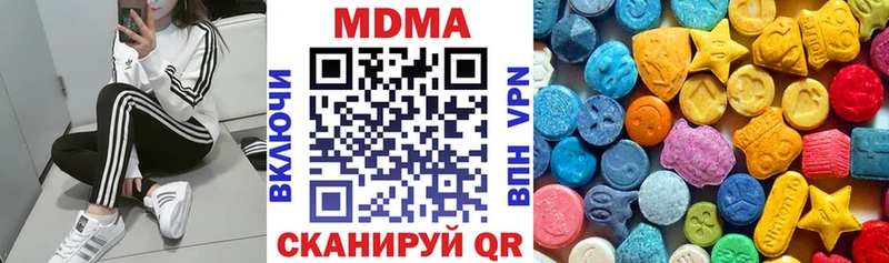 МДМА Molly  Пошехонье 