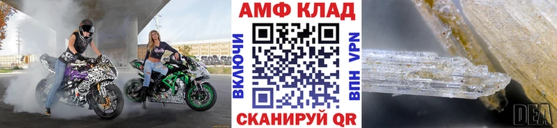 Первитин винт  hydra рабочий сайт  Пошехонье 