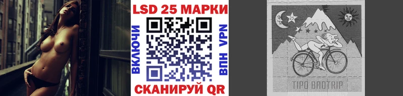 Марки NBOMe 1,8мг  закладка  Пошехонье 