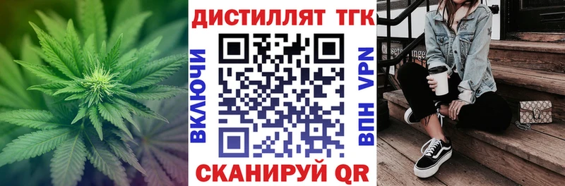 ТГК Wax где можно купить ОМГ ОМГ онион Пошехонье
