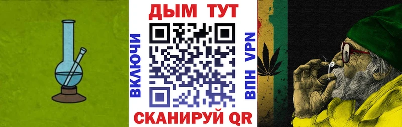 купить наркотики сайты  блэк спрут ссылки  МАРИХУАНА AK-47  shop формула  Пошехонье 